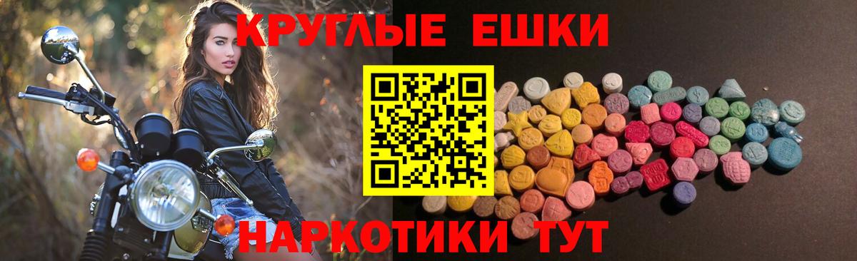 Ecstasy  Экстази Philipp Plein  Ecstasy Punisher  Вход с VPN  Южно-Сахалинск 