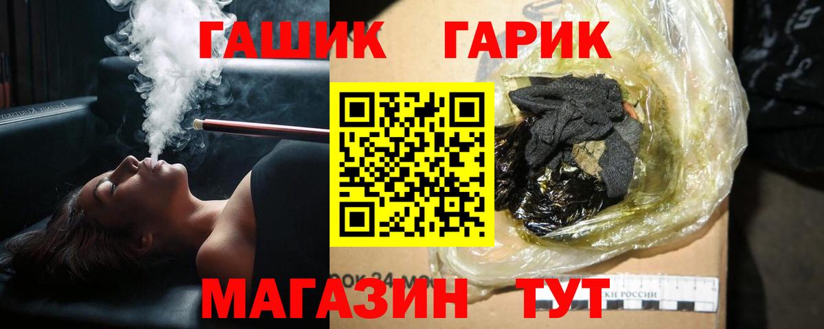 Южно-Сахалинск  ГАШИШ хэш  ГАШ  Вход с VPN  Гашиш AMNESIA HAZE 