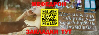 гашишное масло Новозыбков