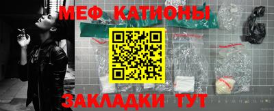 амфетамин Новокубанск