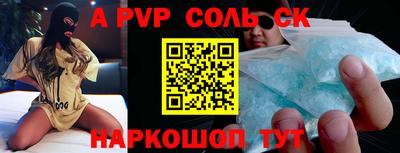 амфетамин Новокубанск