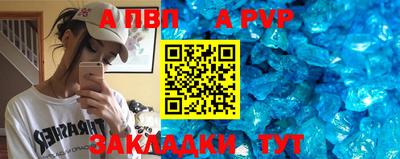 амфетамин Новокубанск
