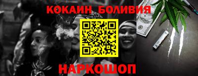 амфетамин Новокубанск
