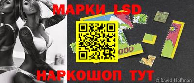 гашишное масло Новозыбков