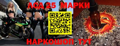 амфетамин Новокубанск
