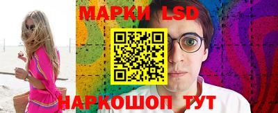 амфетамин Новокубанск
