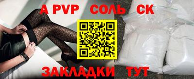 амфетамин Новокубанск