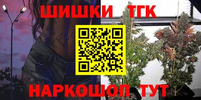 гашишное масло Новозыбков