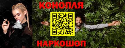 гашишное масло Новозыбков