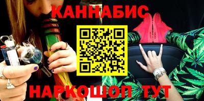 гашишное масло Новозыбков