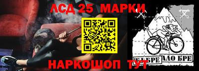 гашишное масло Новозыбков