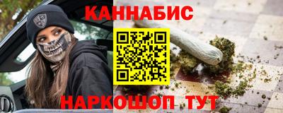 гашишное масло Новозыбков