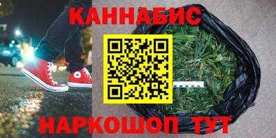 амфетамин Новокубанск