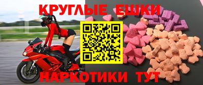 амфетамин Новокубанск