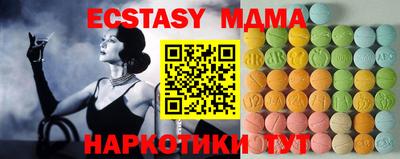 гашишное масло Новозыбков