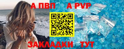 гашишное масло Новозыбков