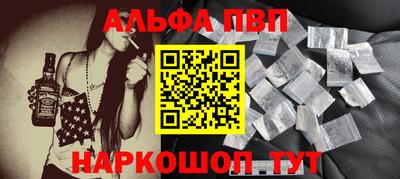амфетамин Новокубанск