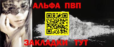 гашишное масло Новозыбков