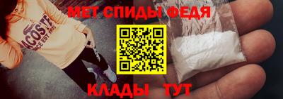 амфетамин Новокубанск