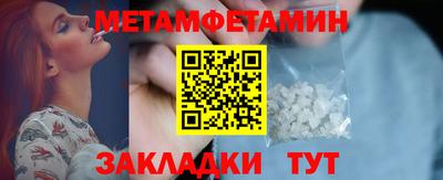 гашишное масло Новозыбков
