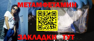 гидропоника Новодвинск