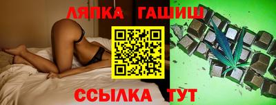 гидропоника Новодвинск