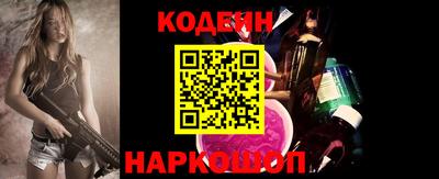 амфетамин Новокубанск