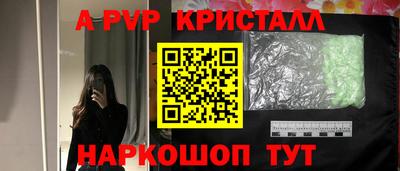 гашишное масло Новозыбков