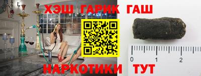 амфетамин Новокубанск