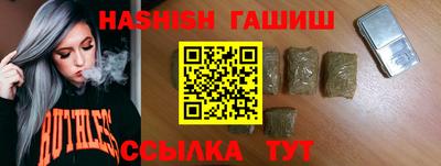 гашишное масло Новозыбков