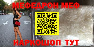 амфетамин Новокубанск
