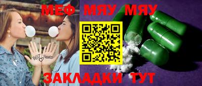гашишное масло Новозыбков