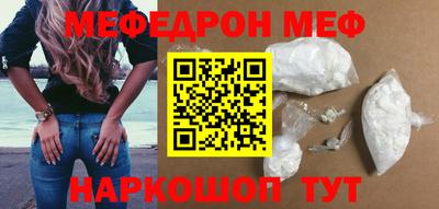 амфетамин Новокубанск