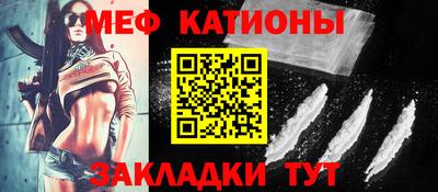 гашишное масло Новозыбков