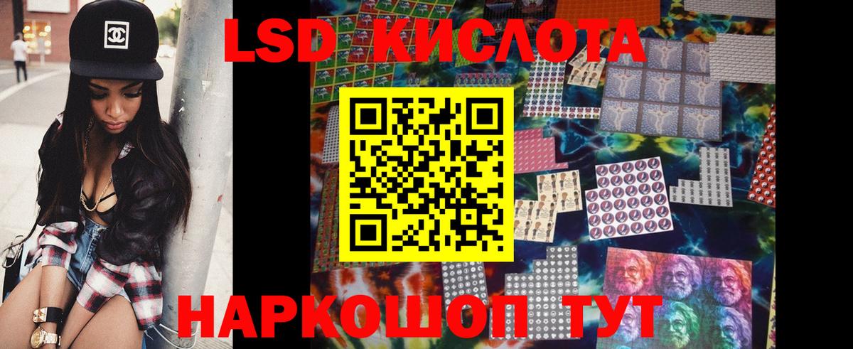 Южно-Сахалинск  Лсд 25 экстази  LSD-25 экстази ecstasy  Вход с VPN  Лсд 25 экстази ecstasy 