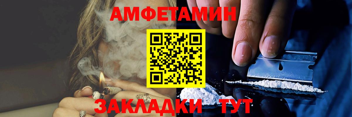 Южно-Сахалинск  Первитин Декстрометамфетамин 99.9%  МЕТАМФЕТАМИН  Вход с VPN  Первитин Декстрометамфетамин 99.9% 