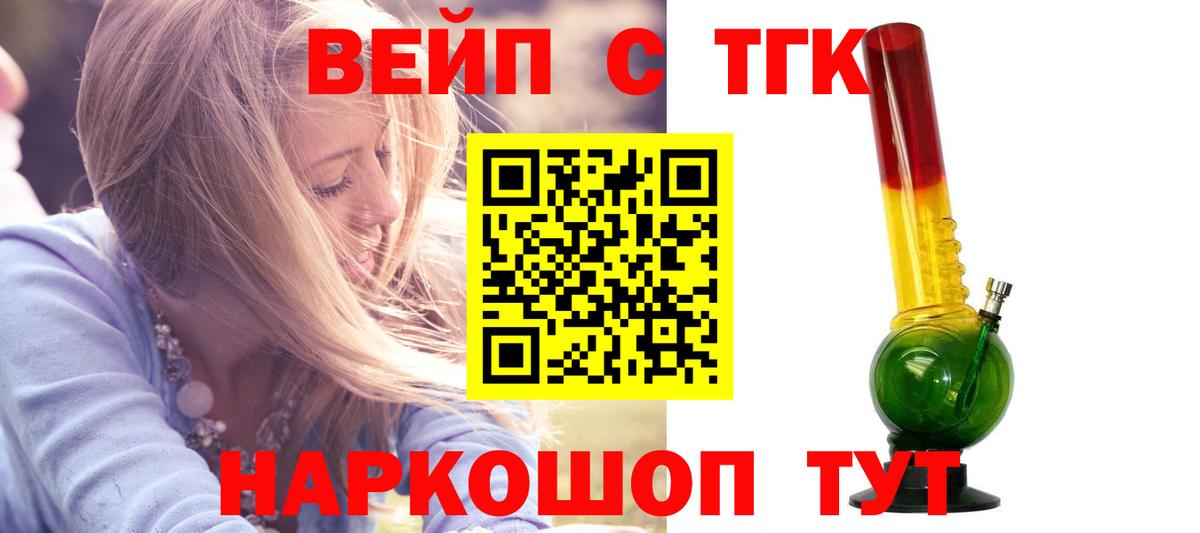 Дистиллят ТГК Wax Южно-Сахалинск