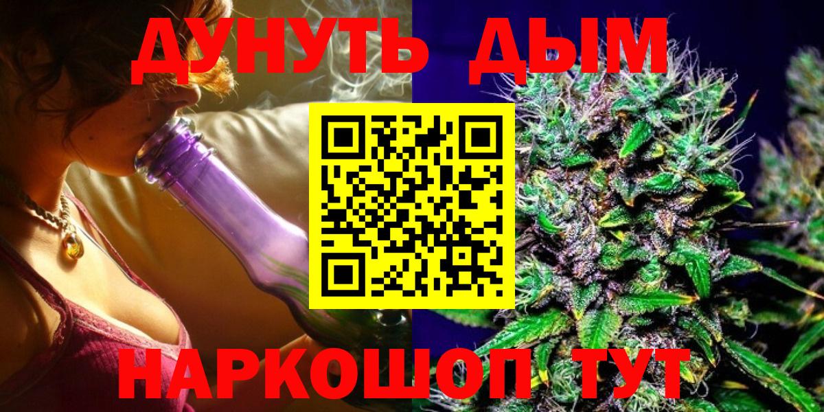Марихуана Bruce Banner  Вход с VPN  Каннабис LSD WEED  Каннабис LSD WEED  Южно-Сахалинск 